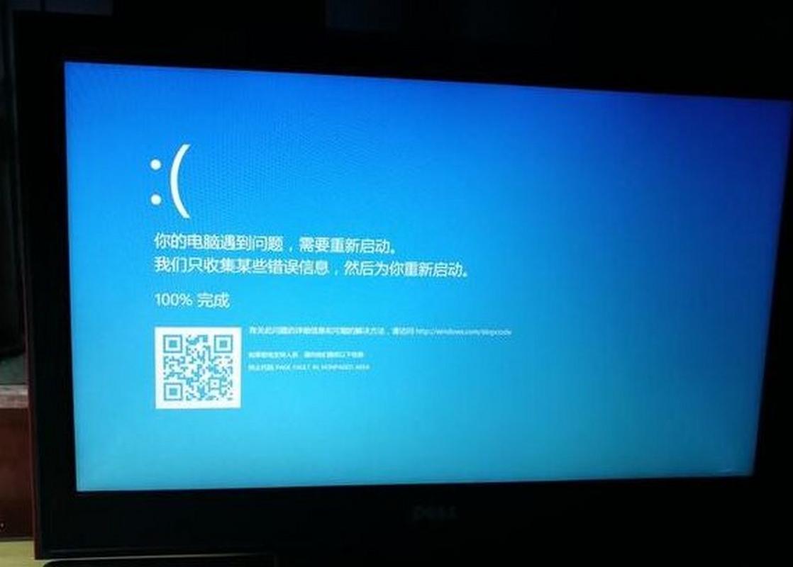 华硕笔记本电脑蓝屏了怎么恢复正常，华硕笔记本电脑蓝屏按什么键恢复？-第3张图片-优品飞百科