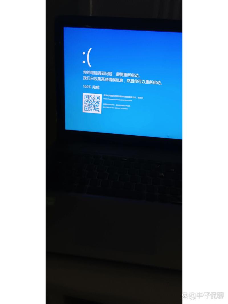 华硕笔记本电脑蓝屏了怎么恢复正常，华硕笔记本电脑蓝屏按什么键恢复？-第6张图片-优品飞百科