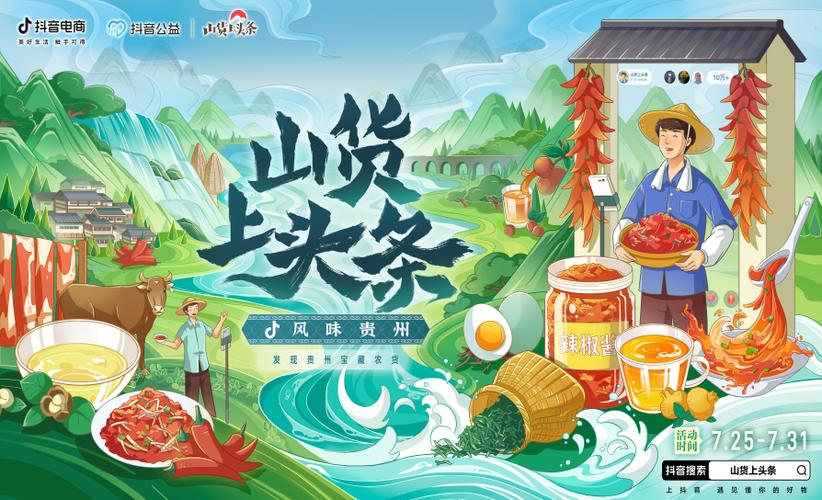 疫情茅台出口，茅台出口情况-第2张图片-优品飞百科