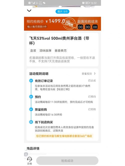 疫情茅台出口，茅台出口情况-第8张图片-优品飞百科