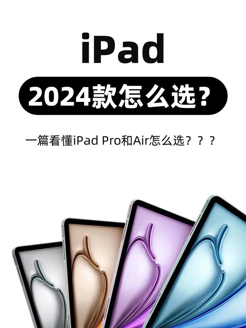ipadair是多大尺寸，ipadair是几寸的-第2张图片-优品飞百科