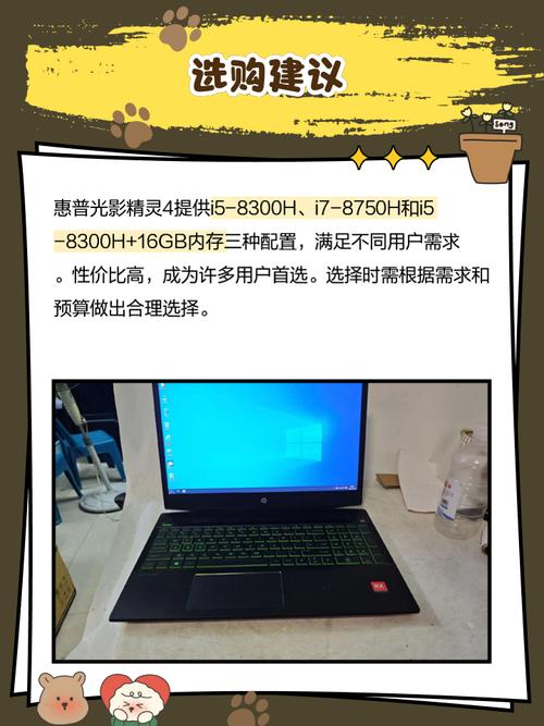 惠普光影精灵6怎么拆后盖？hp光影精灵6拆后盖？-第2张图片-优品飞百科