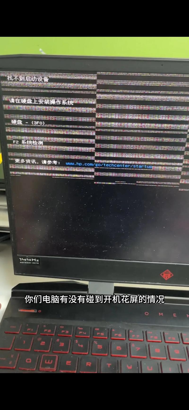 惠普光影精灵6怎么拆后盖？hp光影精灵6拆后盖？-第3张图片-优品飞百科