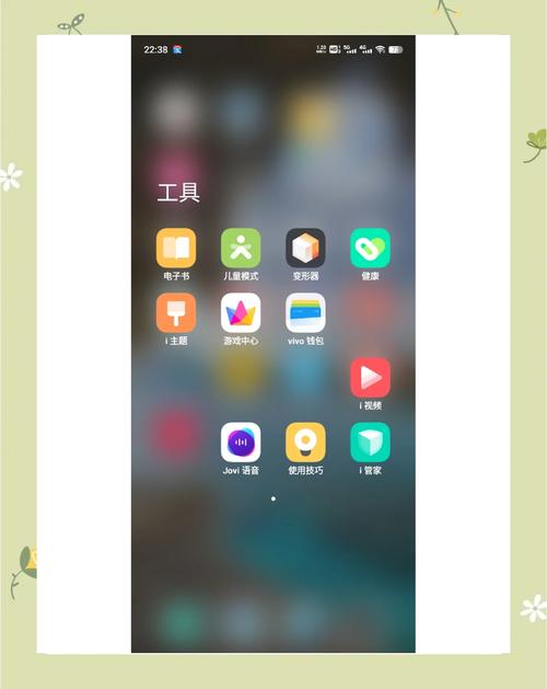 酷派改变者s1怎么录屏，酷派改变者1c-第2张图片-优品飞百科