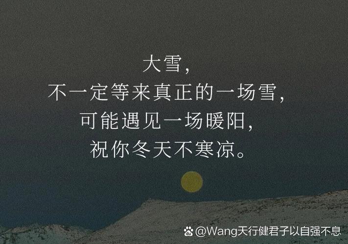 疫情下雪通风，疫情下雪通风多久？-第3张图片-优品飞百科