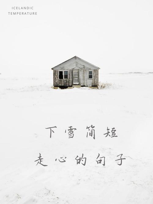 疫情下雪通风，疫情下雪通风多久？-第4张图片-优品飞百科