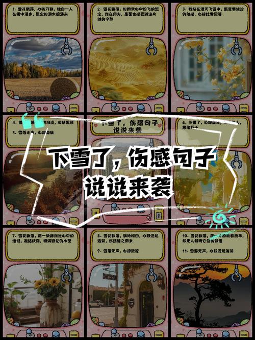 疫情下雪通风，疫情下雪通风多久？-第5张图片-优品飞百科