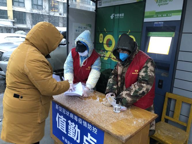 疫情下雪通风，疫情下雪通风多久？-第7张图片-优品飞百科