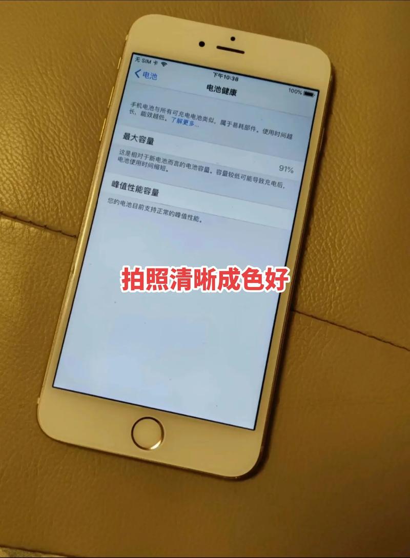 iphone6plus处理器是什么？iphone 6p处理器？