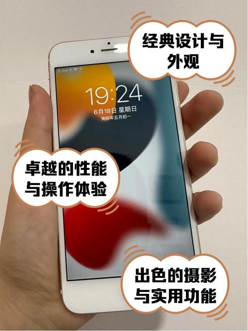 iphone6plus处理器是什么？iphone 6p处理器？-第4张图片-优品飞百科