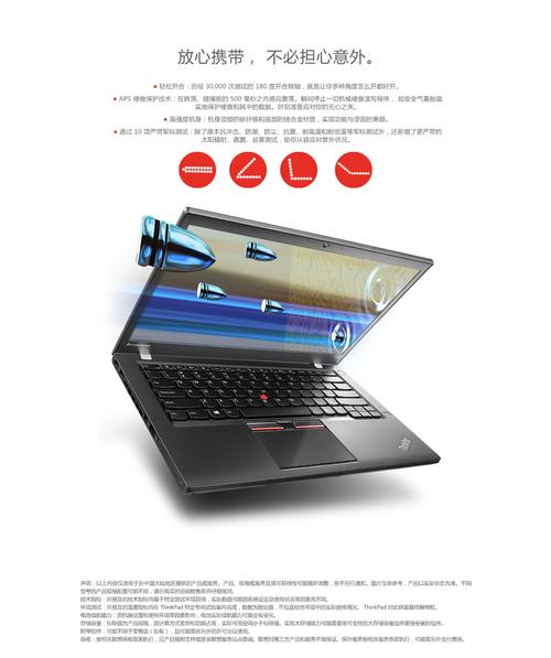 联想t450s内存可以升级吗,联想 thinkpad t450s 加装固态硬盘及内存图解?-第3张图片-优品飞百科 联想t450s内存可以升级吗,联想 thinkpad t450s 加装固态硬盘及内存图解?-第3张图片-优品飞百科