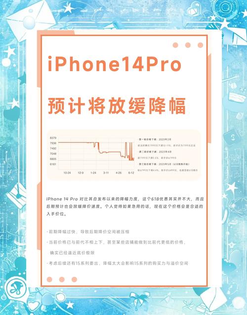 苹果新机出来后上一代降价多少，新款苹果手机上市后上一代多久降价-第4张图片-优品飞百科