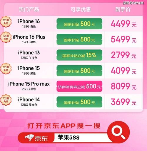 苹果新机出来后上一代降价多少，新款苹果手机上市后上一代多久降价-第5张图片-优品飞百科