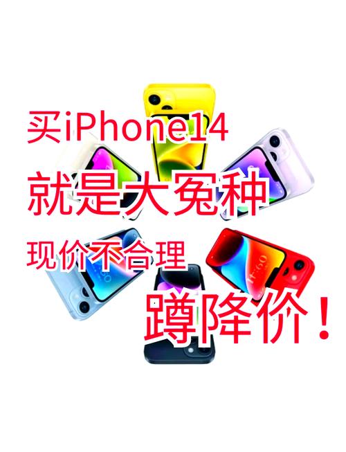 苹果新机出来后上一代降价多少，新款苹果手机上市后上一代多久降价-第6张图片-优品飞百科