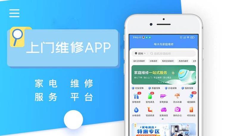 哪里找维修电脑上门？维修电脑去哪？-第5张图片-优品飞百科