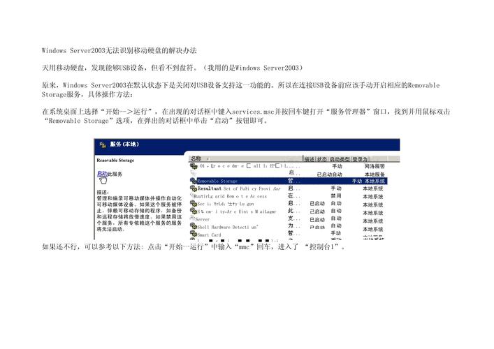 windows2003还能用吗，win2003版本？