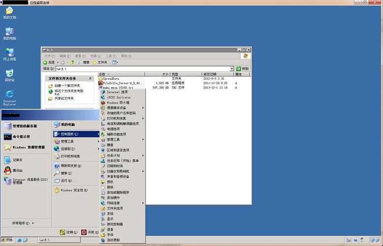 windows2003还能用吗，win2003版本？-第4张图片-优品飞百科
