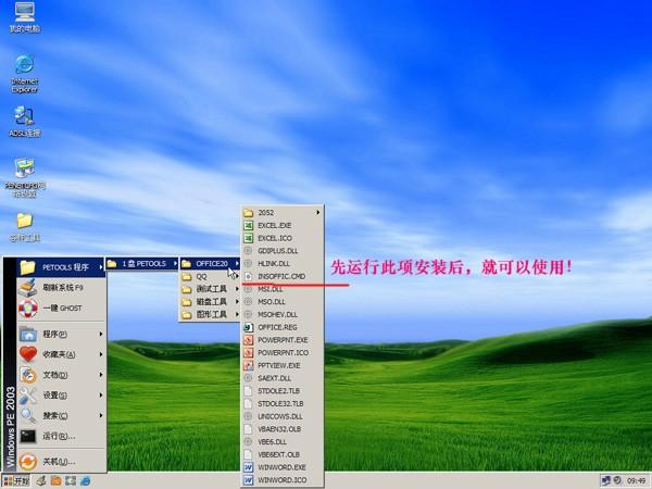 windows2003还能用吗，win2003版本？-第6张图片-优品飞百科