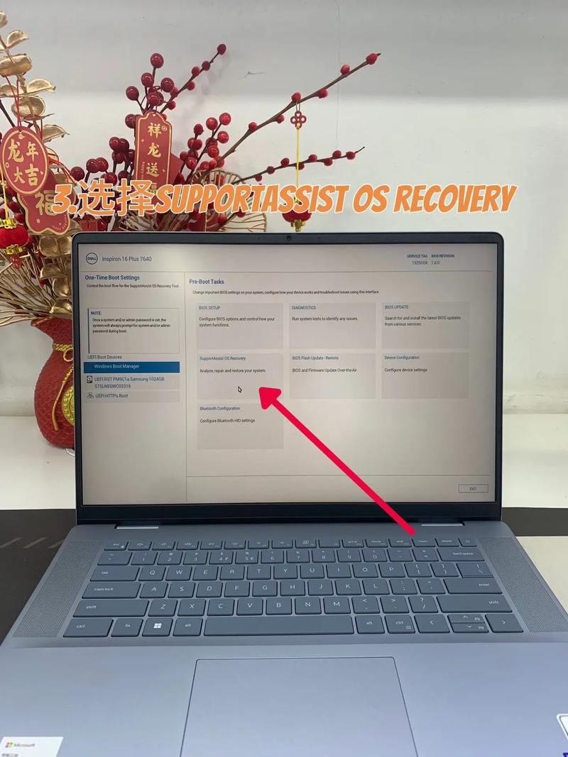 dell笔记本恢复系统按哪个键？dell笔记本系统恢复出厂设置win10？-第3张图片-优品飞百科