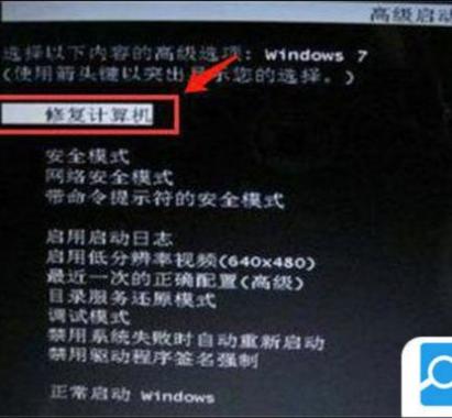 dell笔记本恢复系统按哪个键？dell笔记本系统恢复出厂设置win10？-第4张图片-优品飞百科