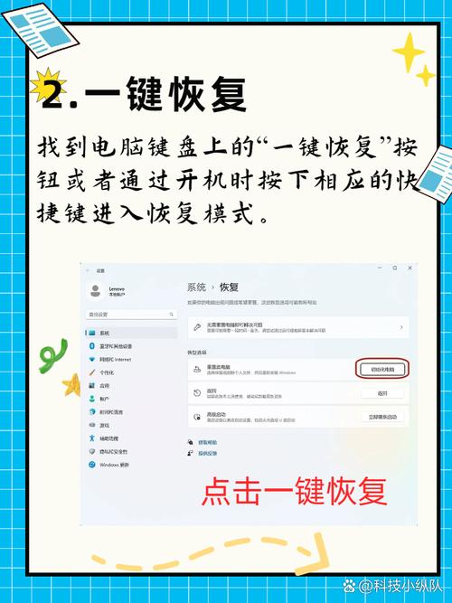 dell笔记本恢复系统按哪个键？dell笔记本系统恢复出厂设置win10？-第7张图片-优品飞百科