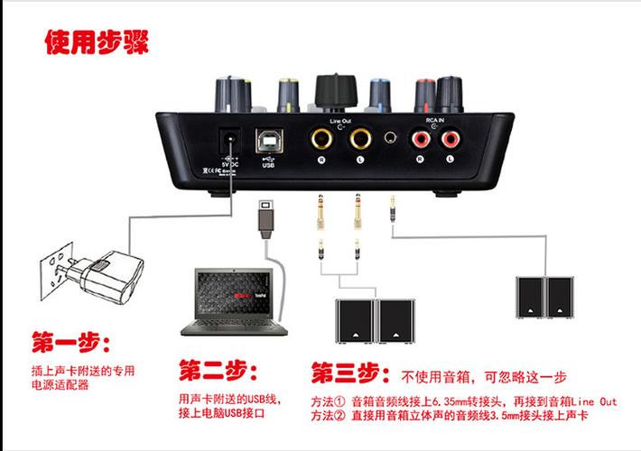 声卡连接电脑步骤，声卡设备怎么连接电脑？-第8张图片-优品飞百科