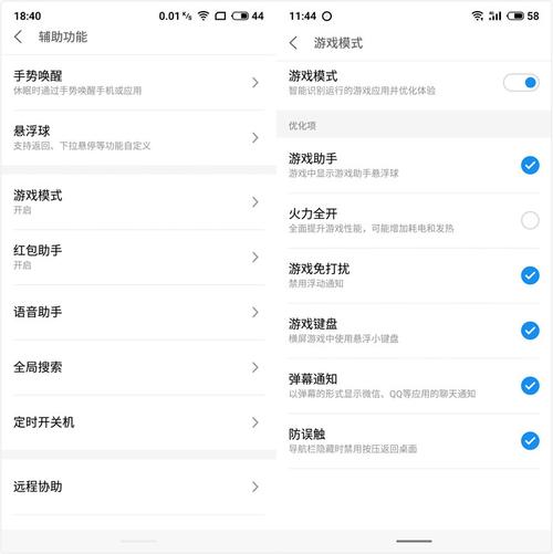 魅蓝x升级flyme7流畅吗，魅蓝x可以刷什么系统？-第3张图片-优品飞百科