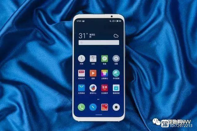 魅蓝x升级flyme7流畅吗，魅蓝x可以刷什么系统？-第6张图片-优品飞百科