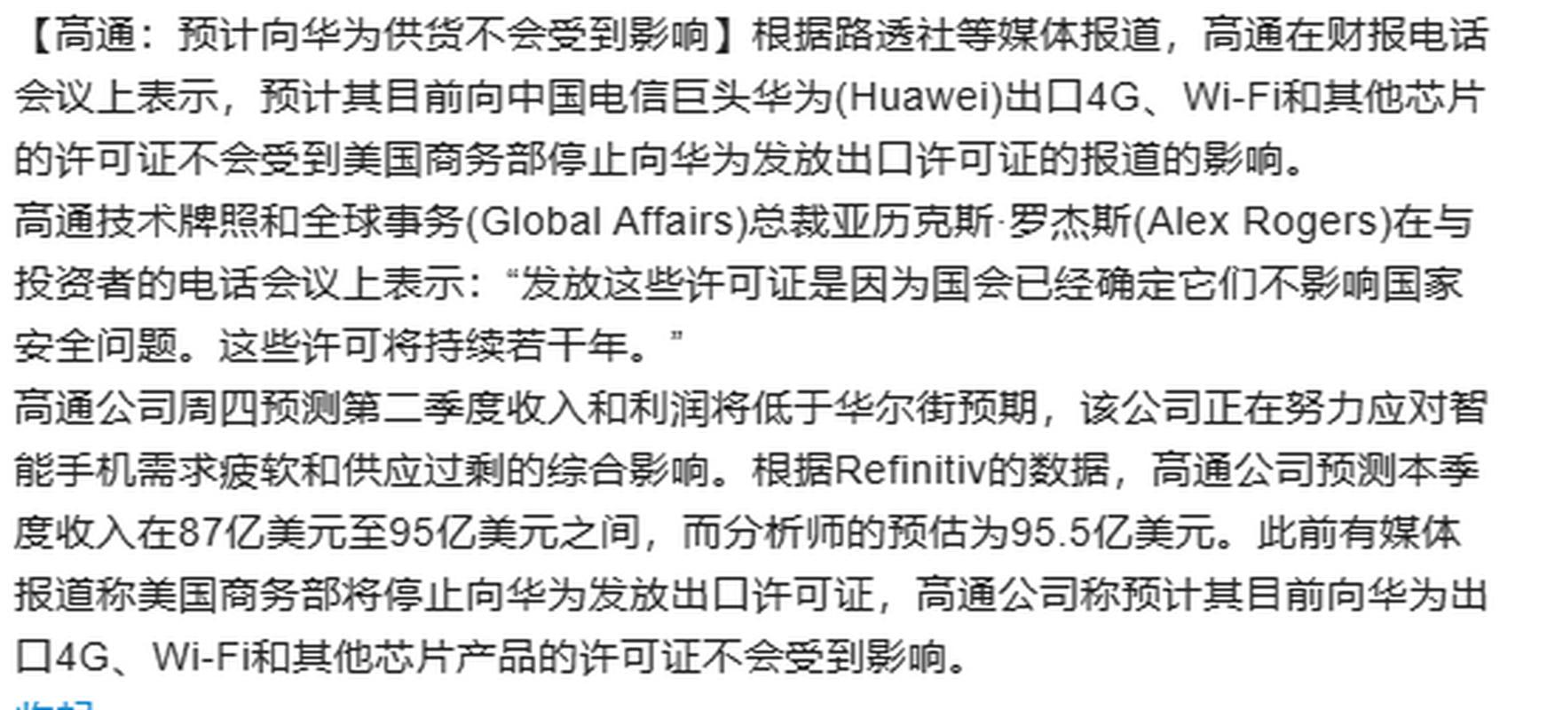 金立a880好用吗，金立a880怎么样？-第7张图片-优品飞百科