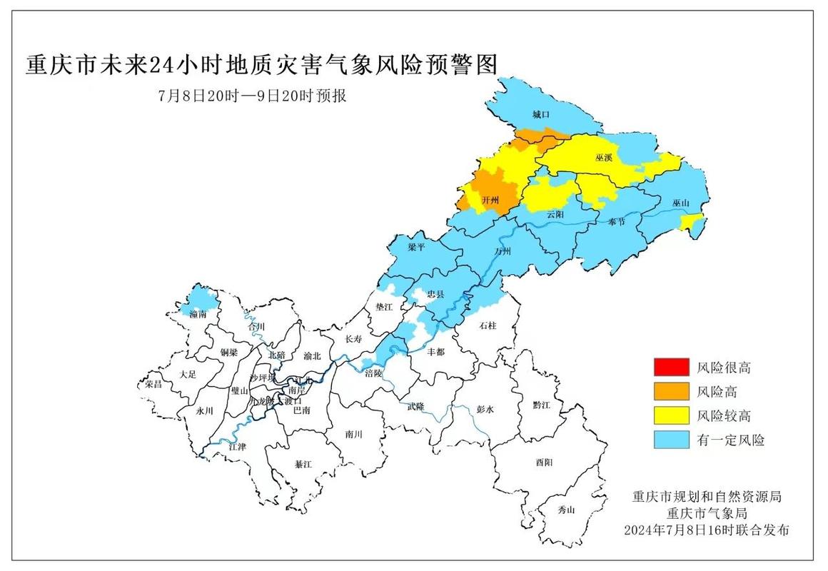 重庆江津天气预报，重庆江津天气预报一周 7天？-第2张图片-优品飞百科
