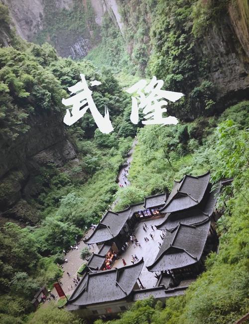 重庆江津天气预报，重庆江津天气预报一周 7天？-第8张图片-优品飞百科