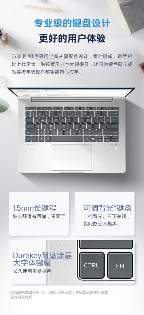 惠普笔记本星系列和战系列哪个好，惠普电脑星系列和战系列-第8张图片-优品飞百科