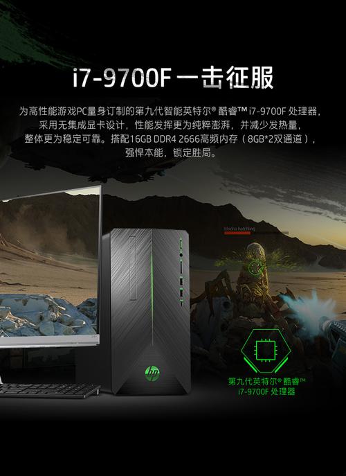 惠普暗影精灵4代怎么样？惠普暗影精灵4首发价？-第3张图片-优品飞百科