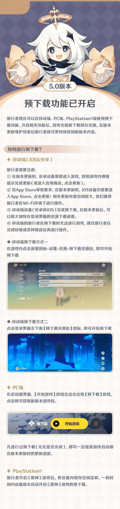 小米8骁龙845能带动原神吗，小米八骁龙845？-第6张图片-优品飞百科