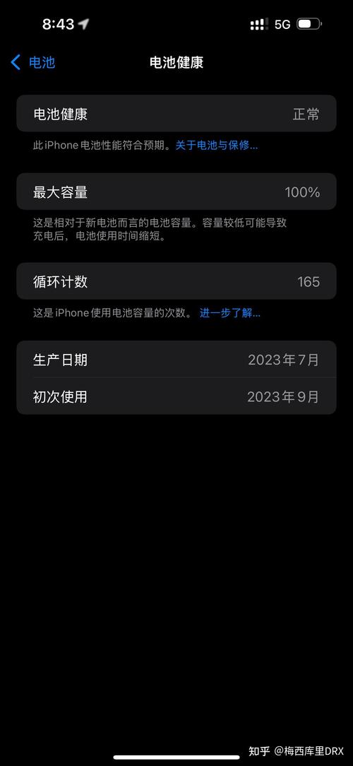 苹果电池多少需要换，苹果电池78%能养回100%吗？-第2张图片-优品飞百科
