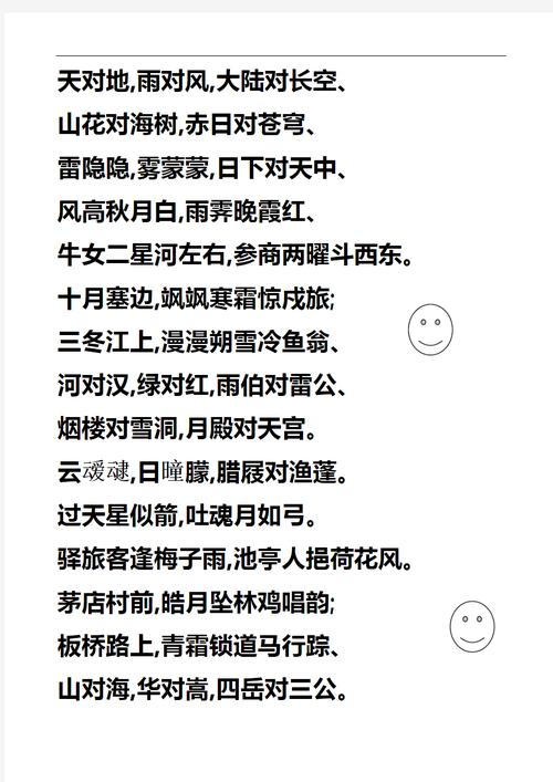 公主岭市天气预报？公主岭未来30天天气预报？