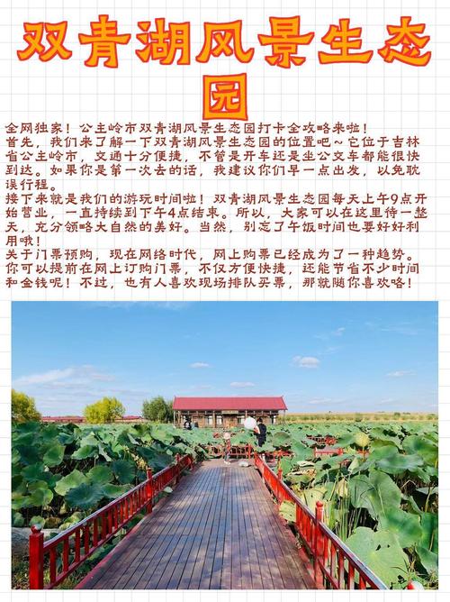 公主岭市天气预报？公主岭未来30天天气预报？-第4张图片-优品飞百科