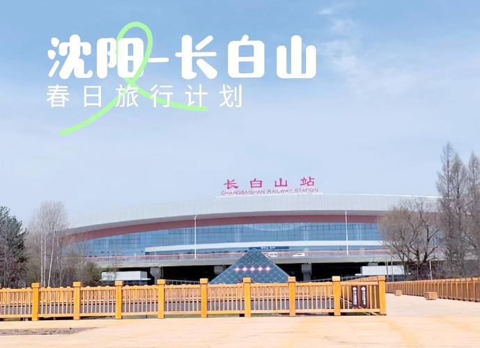 公主岭市天气预报？公主岭未来30天天气预报？-第5张图片-优品飞百科