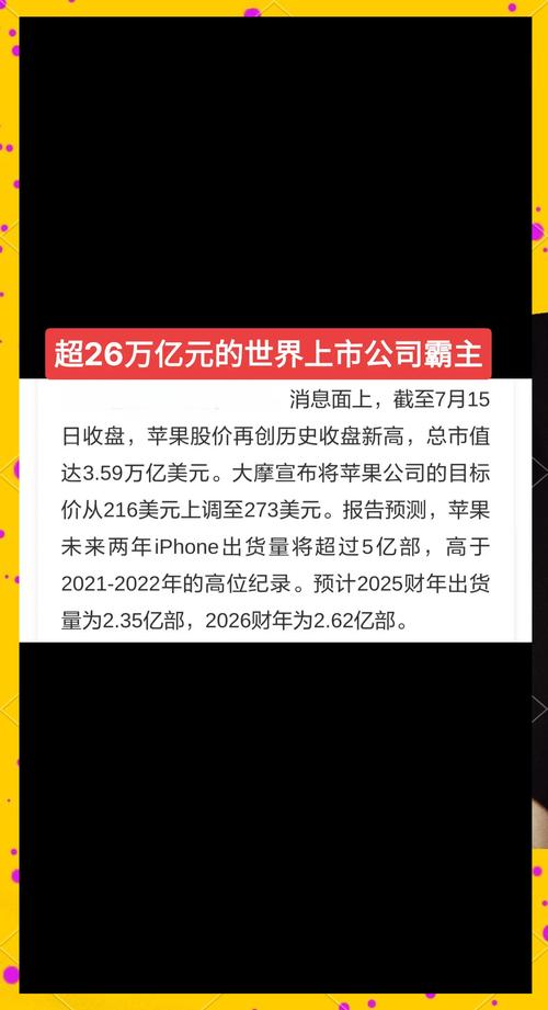 今年后期苹果费用会涨吗，今年的苹果会涨价吗-第2张图片-优品飞百科