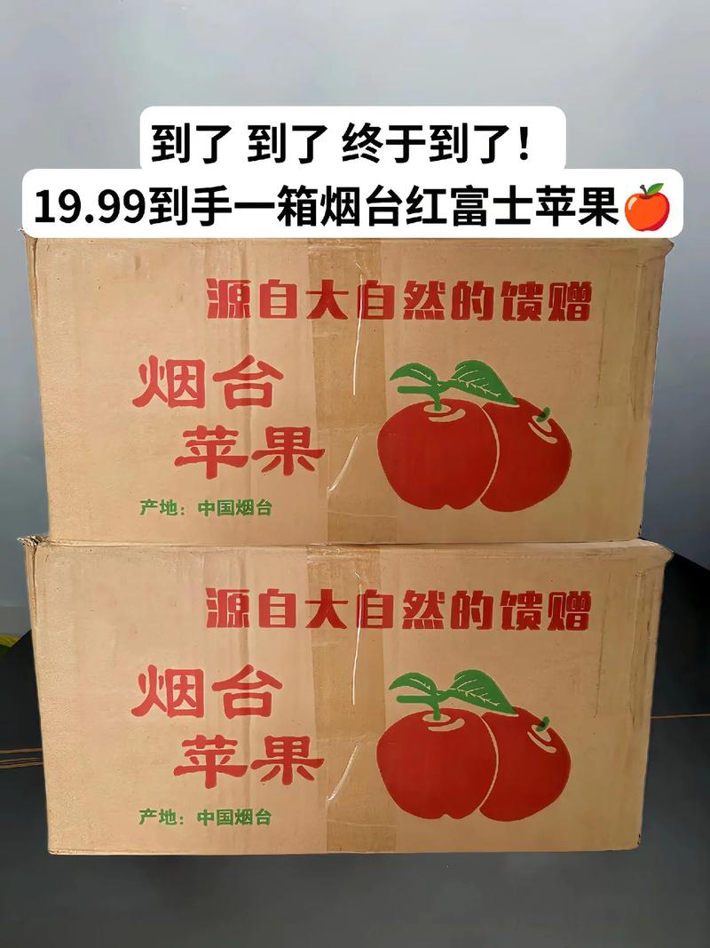 今年后期苹果费用会涨吗，今年的苹果会涨价吗-第4张图片-优品飞百科