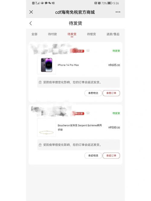 今年后期苹果费用会涨吗，今年的苹果会涨价吗-第6张图片-优品飞百科