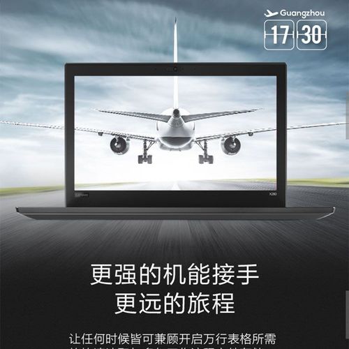 联想超薄笔记本最新款，联想笔记本超薄型？