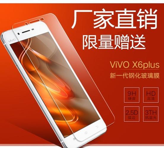 vivox6d多少钱一台原来？vivox6d2020年多少钱？-第3张图片-优品飞百科