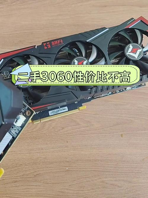 二手显卡去哪里买比较靠谱？二手显卡去哪里买比较好？-第6张图片-优品飞百科
