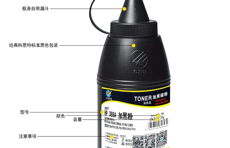 惠普和三星打印机碳粉通用吗,三星打印机和惠普打印机-第1张图片-优品飞百科 惠普和三星打印机碳粉通用吗,三星打印机和惠普打印机-第1张图片-优品飞百科