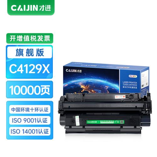 惠普和三星打印机碳粉通用吗,三星打印机和惠普打印机-第3张图片-优品飞百科 惠普和三星打印机碳粉通用吗,三星打印机和惠普打印机-第3张图片-优品飞百科