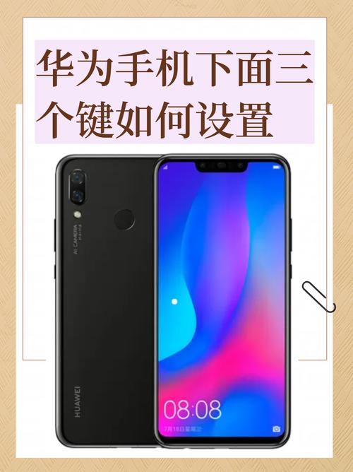 华为荣耀9青春版隐藏功能，华为荣耀9青春版怎么隐藏应用软件？-第5张图片-优品飞百科