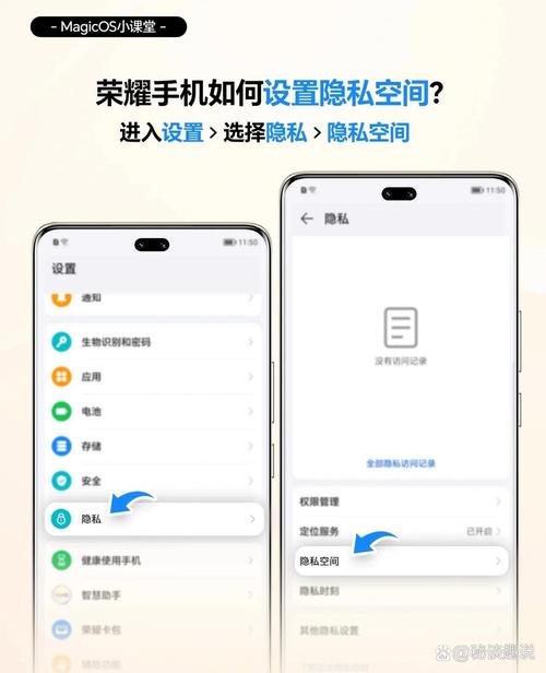 华为荣耀9青春版隐藏功能，华为荣耀9青春版怎么隐藏应用软件？-第7张图片-优品飞百科