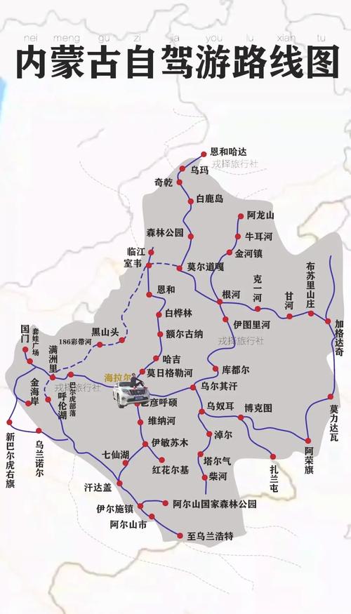 伊金霍洛旗天气预报？伊金霍洛旗天气预报几点风变大？-第3张图片-优品飞百科