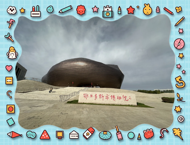 伊金霍洛旗天气预报？伊金霍洛旗天气预报几点风变大？-第4张图片-优品飞百科